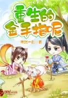 大丑风流记和普通版对比