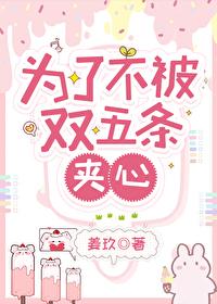 大丑牛流浪记双雕