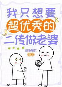 我有一个时空超市