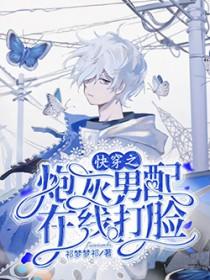 时空超市全文阅读免费