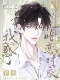 时空超市我在古代搞垄断TXT