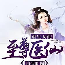 我在古代搞垄断