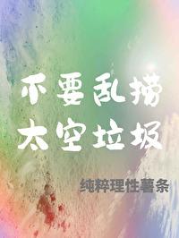 越西县文昌街偶遇前男友