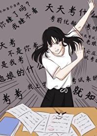 斗罗之黄金巨猿沙雕动漫