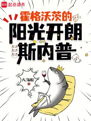 仙者全文免费阅读