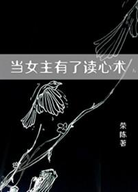 道诡异仙在线阅读免费