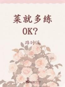 短期契约甜妻总裁靠卖惨续签 夜光神叨叨