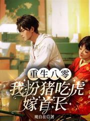 万道成神夜殇几个老婆