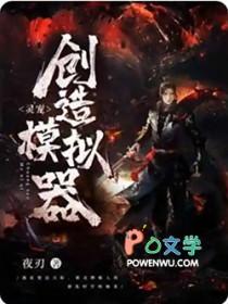 穿成反派的道侣by