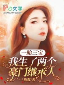 穿成反派的道侣by东北大灰狼免费