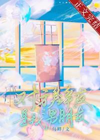 机缘巧合什么意思