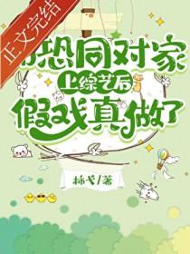 机缘巧合的近义词