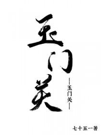 相依为命这首歌表达的意思