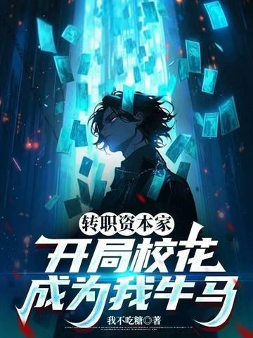 手下败将是成语吗