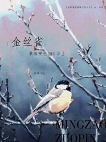 分手后闺蜜跟前男友关系很好