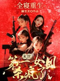 和闺蜜还有他男朋友合租的不好处