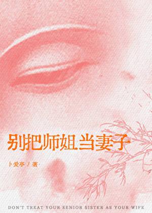 无限邮差主角七个人格的能力