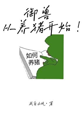 一眼钟情的句子