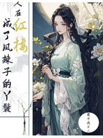 网游之命轮之主漫画免费观看