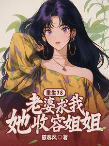 公主复国记捭曜