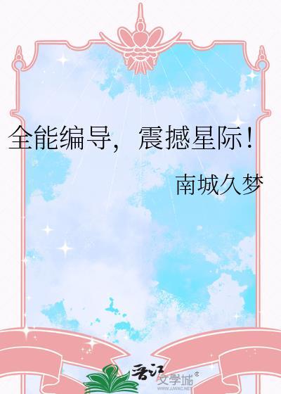 碧蓝航线作战档案堕落之翼