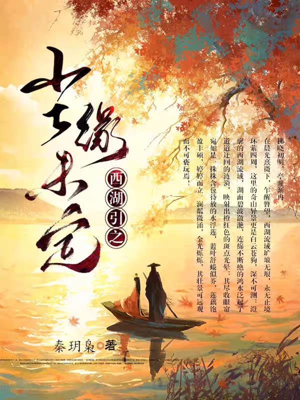 第一王权南玥兮结局