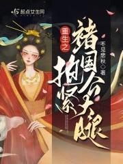 岂止钟意by槐故全文免费阅读