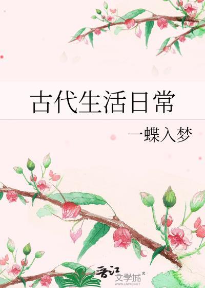 药香小农免费