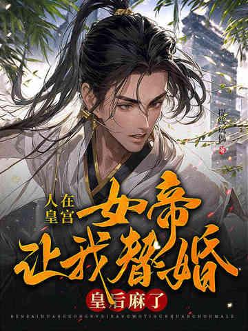 天域苍穹人物实力排名