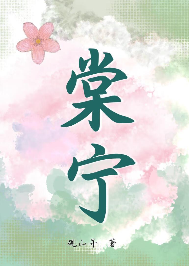 诱佛破戒免费阅读