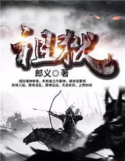 宸爷夫人出价一千亿免费阅读