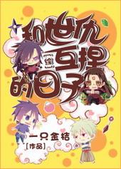 鹰视狼顾的典故