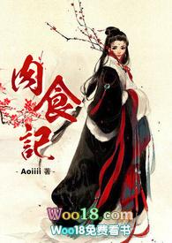 鹰视狼顾鬼谷子