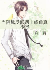 鹰视狼顾 笔趣阁