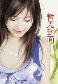 诸天万界神龙系统193章