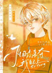 鹰视狼顾是什么意思