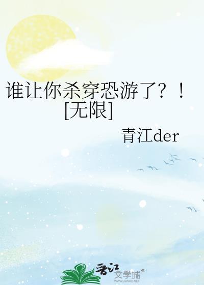 柔骨美人他不香么? 持之以欢