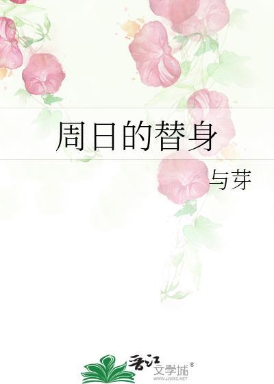 柔骨美人他不香么?百度