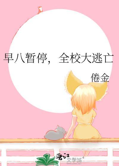 柔骨美人他不香么