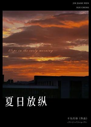 亲历者是什么意思