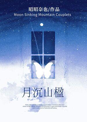 雪球股灾亲历者