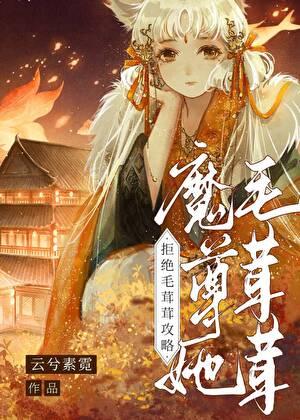 我用闲书成圣人等级划分