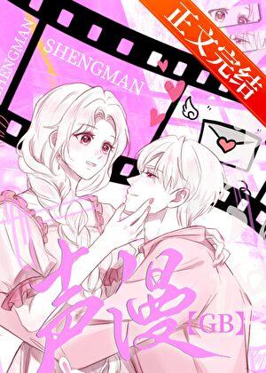 一眼钟情免费阅读全文