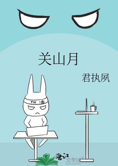 动辄得咎的意思