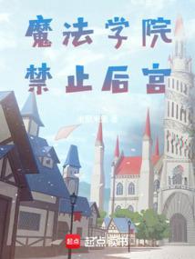 打工人深陷修罗场免费