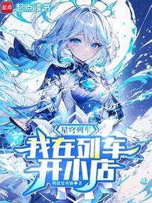 打工人深陷修罗场txt