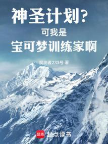 打工人深陷修罗场全文免费阅读