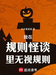 踹了渣攻后被顶流穷追不舍 by青木橘免费阅读