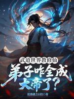 被恶龙们饲养了全文免费阅读