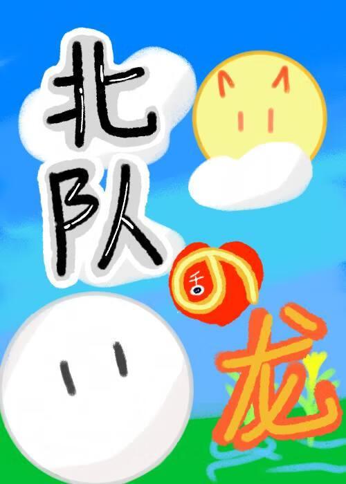 大道朝天笔趣阁